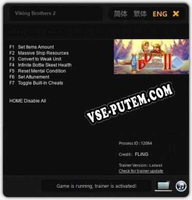 Viking Brothers 2: Трейнер +7 [v1.2]