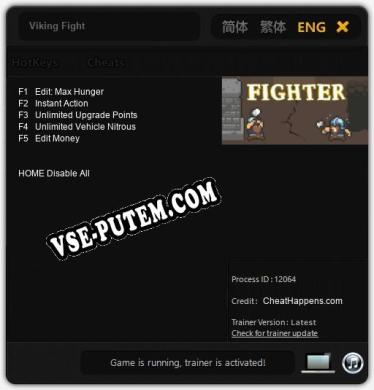 Viking Fight: Трейнер +5 [v1.6]