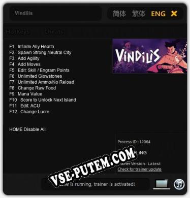Vindilis: Читы, Трейнер +12 [FLiNG]