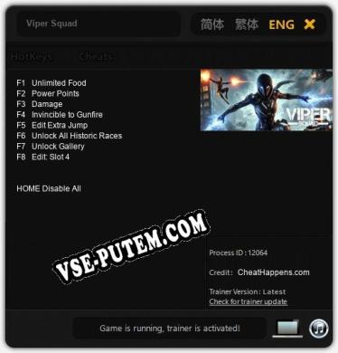 Viper Squad: Читы, Трейнер +8 [CheatHappens.com]