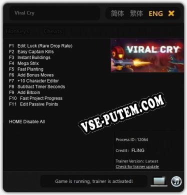 Viral Cry: Трейнер +11 [v1.8]