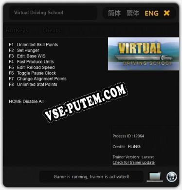 Virtual Driving School: Читы, Трейнер +8 [FLiNG]