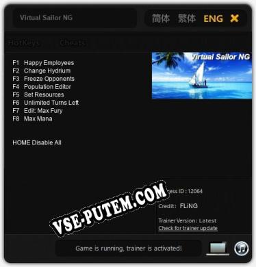 Трейнер для Virtual Sailor NG [v1.0.1]