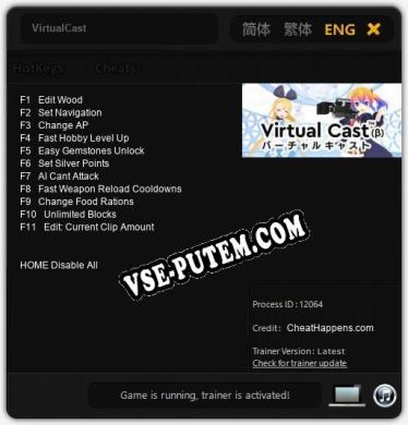 VirtualCast: Читы, Трейнер +11 [CheatHappens.com]