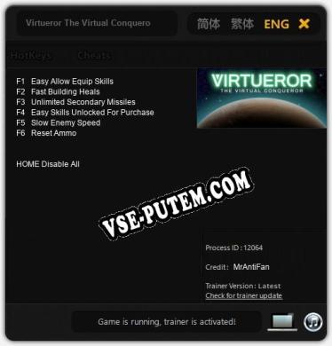 Virtueror The Virtual Conqueror: ТРЕЙНЕР И ЧИТЫ (V1.0.72)