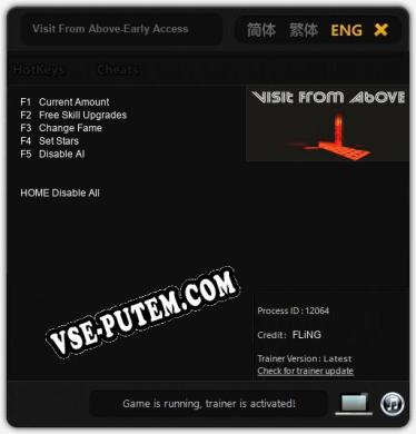 Visit From Above-Early Access: ТРЕЙНЕР И ЧИТЫ (V1.0.3)
