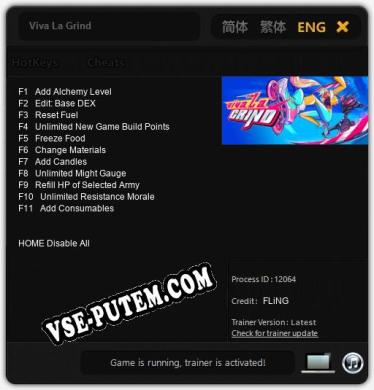 Viva La Grind: ТРЕЙНЕР И ЧИТЫ (V1.0.19)