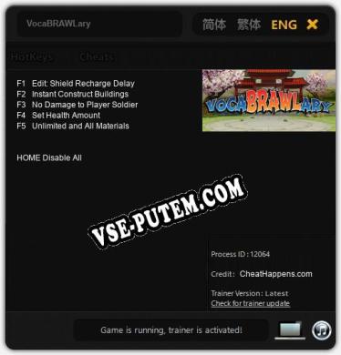 VocaBRAWLary: ТРЕЙНЕР И ЧИТЫ (V1.0.18)