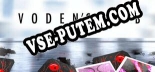 Vodens Job: Трейнер +7 [v1.3]
