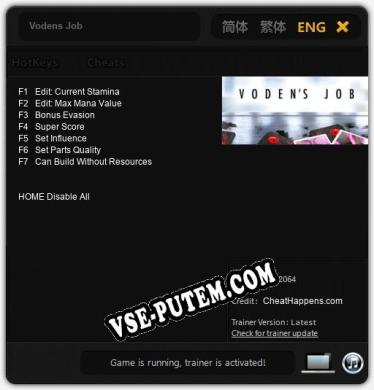 Vodens Job: Трейнер +7 [v1.3]