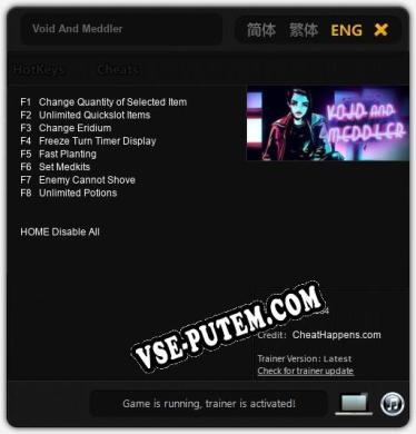 Void And Meddler: Трейнер +8 [v1.8]
