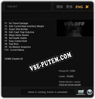 VOLOFF: ТРЕЙНЕР И ЧИТЫ (V1.0.86)