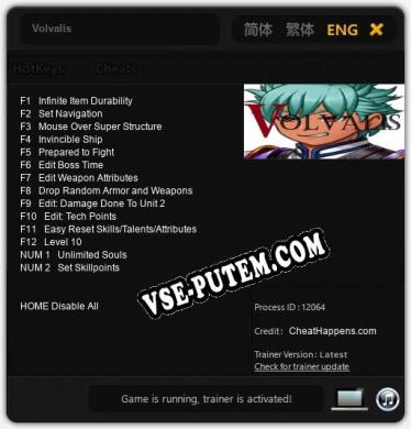Трейнер для Volvalis [v1.0.8]