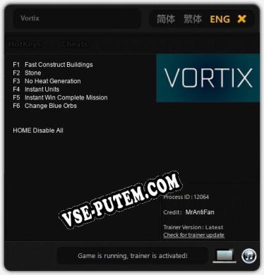 Трейнер для Vortix [v1.0.6]