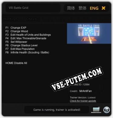 VR Battle Grid: Трейнер +8 [v1.7]