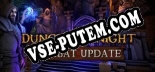 VR Dungeon Knight: Читы, Трейнер +12 [CheatHappens.com]
