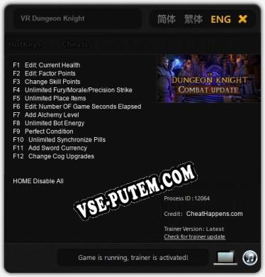 VR Dungeon Knight: Читы, Трейнер +12 [CheatHappens.com]