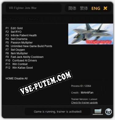 Трейнер для VR Fighter Jets War [v1.0.4]