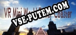 VR Mini World Roller Coaster: ТРЕЙНЕР И ЧИТЫ (V1.0.87)