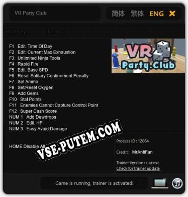 VR Party Club: ТРЕЙНЕР И ЧИТЫ (V1.0.58)