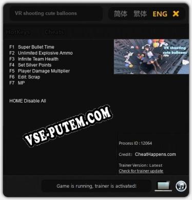 VR shooting cute balloons: Трейнер +7 [v1.1]