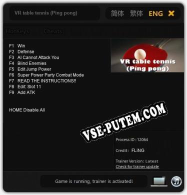 VR table tennis (Ping pong): Трейнер +9 [v1.7]