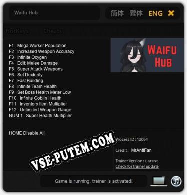 Waifu Hub: Трейнер +13 [v1.4]