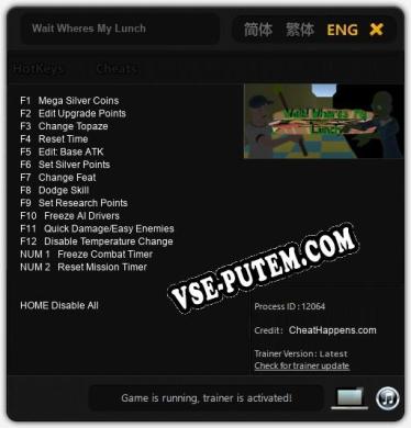 Трейнер для Wait Wheres My Lunch [v1.0.9]