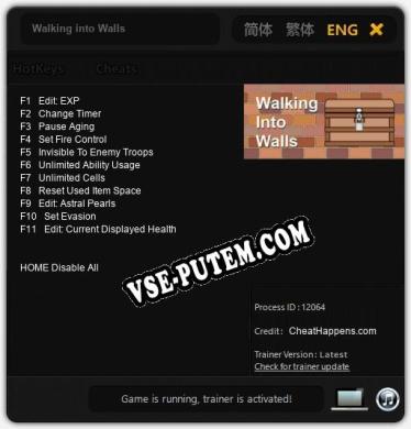 Walking into Walls: ТРЕЙНЕР И ЧИТЫ (V1.0.86)