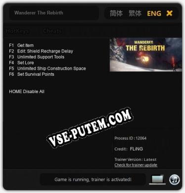 Wanderer The Rebirth: ТРЕЙНЕР И ЧИТЫ (V1.0.38)