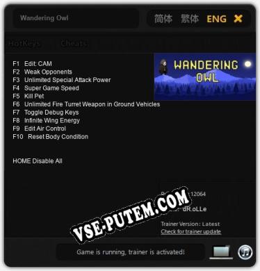 Wandering Owl: Трейнер +10 [v1.5]