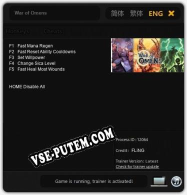 War of Omens: Трейнер +5 [v1.1]