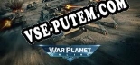 War Planet Online Global Conquest: Читы, Трейнер +13 [dR.oLLe]