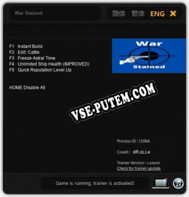 War Stained: ТРЕЙНЕР И ЧИТЫ (V1.0.42)