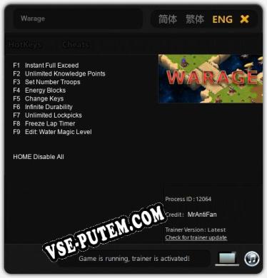 Warage: ТРЕЙНЕР И ЧИТЫ (V1.0.39)