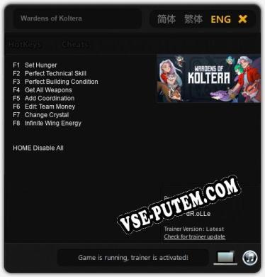 Wardens of Koltera: Трейнер +8 [v1.5]
