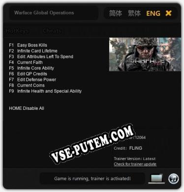 Warface Global Operations: Читы, Трейнер +9 [FLiNG]