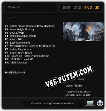 Трейнер для Warhold [v1.0.4]