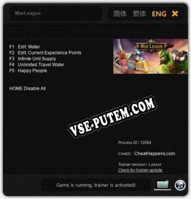 WarLeague: Читы, Трейнер +5 [CheatHappens.com]