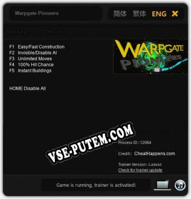 Warpgate Pioneers: ТРЕЙНЕР И ЧИТЫ (V1.0.88)
