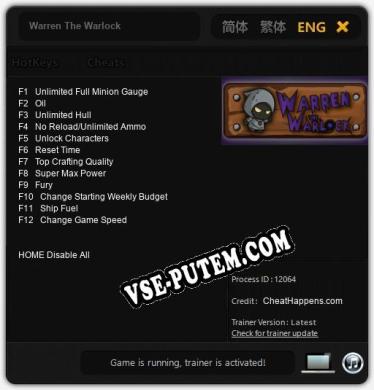 Warren The Warlock: ТРЕЙНЕР И ЧИТЫ (V1.0.80)