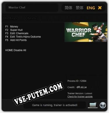 Трейнер для Warrior Chef [v1.0.9]