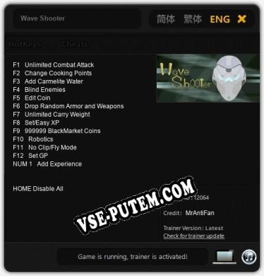 Трейнер для Wave Shooter [v1.0.4]