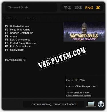 Wayward Souls: ТРЕЙНЕР И ЧИТЫ (V1.0.86)
