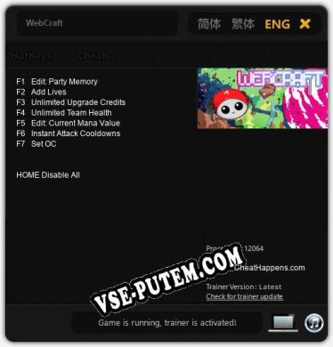 Трейнер для WebCraft [v1.0.2]