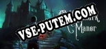 Westmark Manor: ТРЕЙНЕР И ЧИТЫ (V1.0.39)