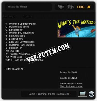 Whats the Matter: Трейнер +13 [v1.3]