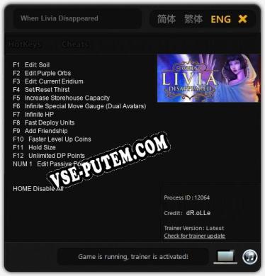 Трейнер для When Livia Disappeared [v1.0.4]