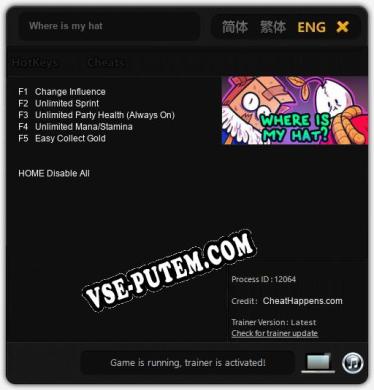 Where is my hat: ТРЕЙНЕР И ЧИТЫ (V1.0.85)