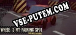 Where Is My Parking Spot Parking Reimagined: Читы, Трейнер +14 [CheatHappens.com]